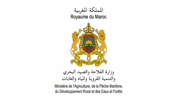 وزارة الفلاحة