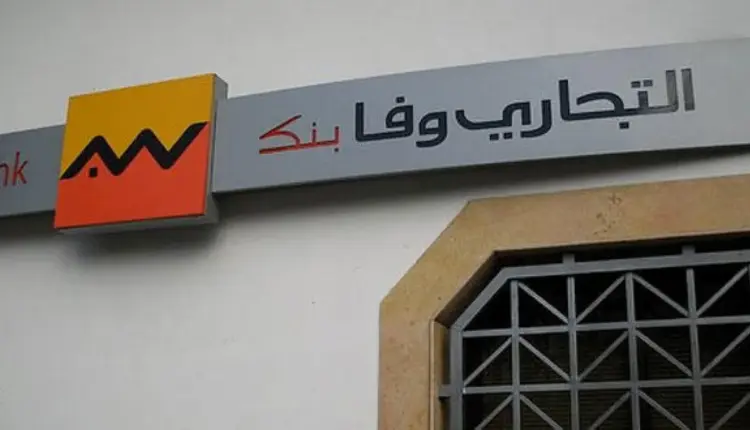 التجاري وفا بنك
