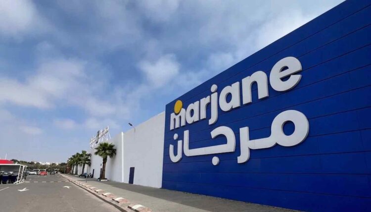 مرجان