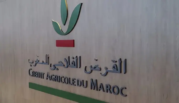 القرض الفلاحي للمغرب
