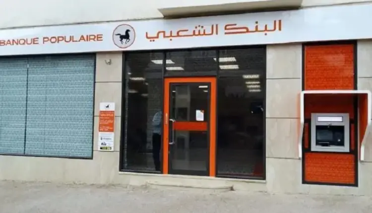 البنك الشعبي