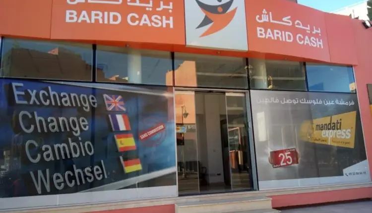 بريد كاش