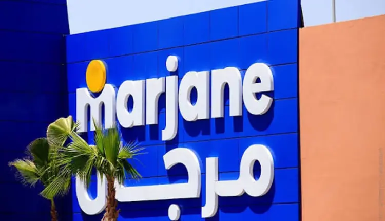 مرجان